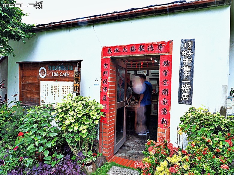 竹北新瓦屋客家文化保存區、采田福地、竹北泉州厝汾陽堂、東平問禮堂、竹北福佑宮(十三伯公)、蓮華寺、附掛美食之一浪拉麵 — 竹北一日雨中散策