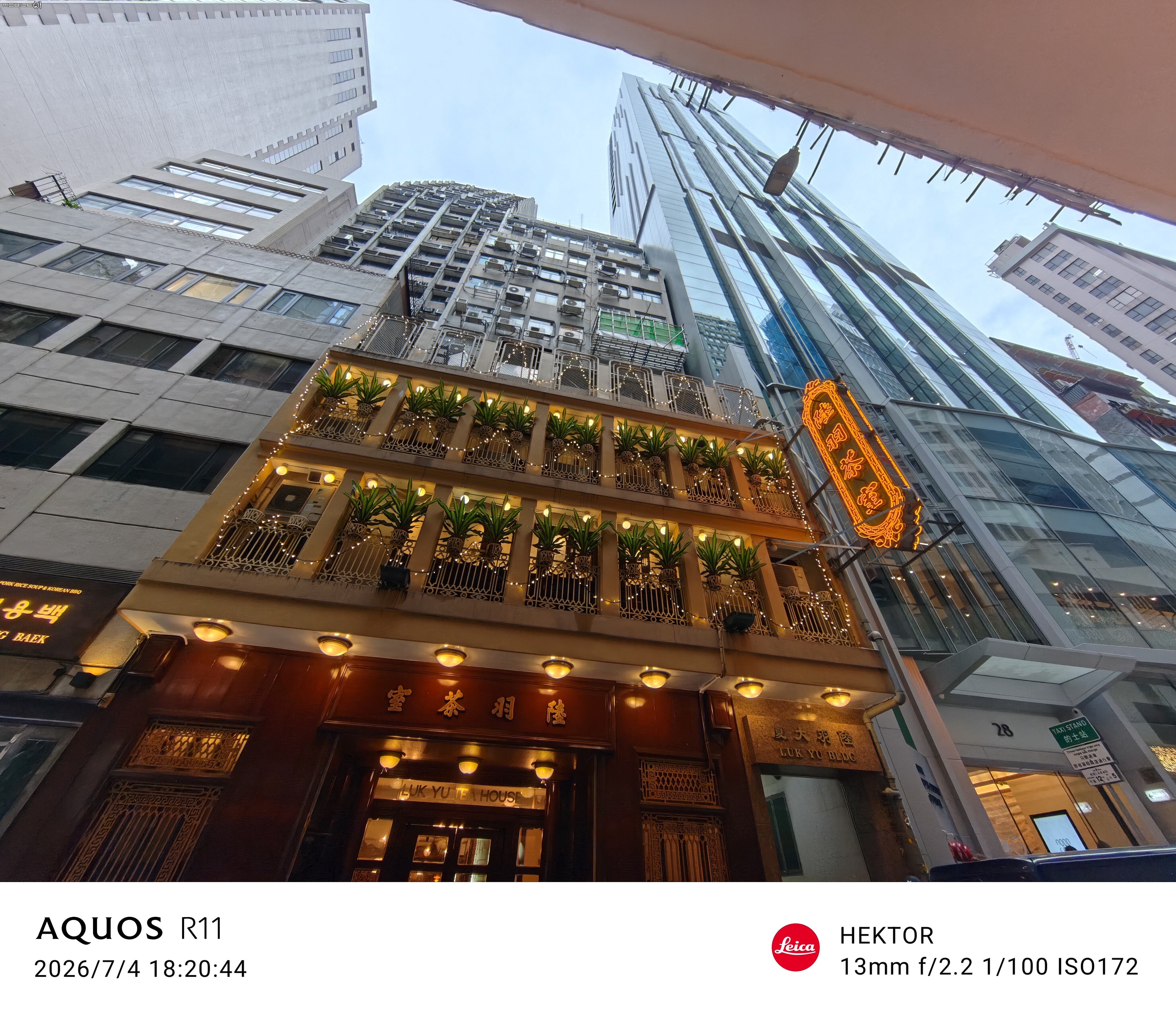 SHARP AQUOS R11 體驗｜補齊長焦、首創動態光律，日系美學更添溫度