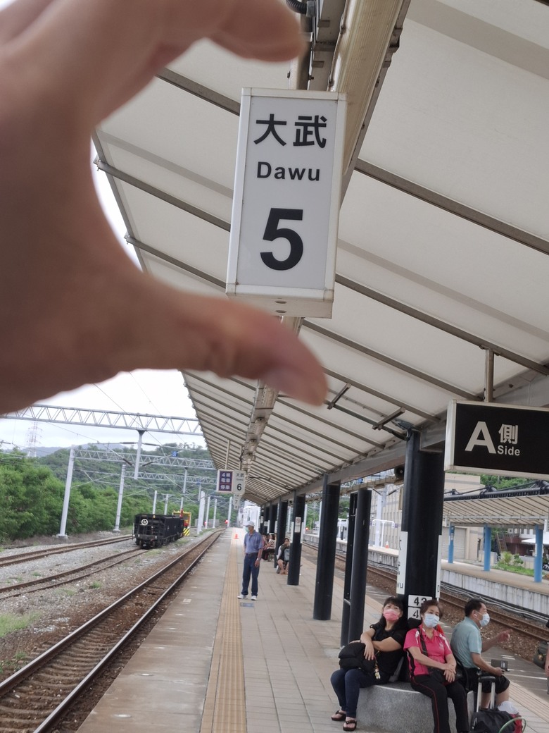 帶著Npp0201的皮克敏,徒步環台之旅。〔南部路段〕