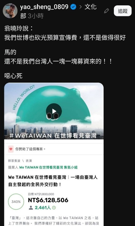 總預算：來看看ＫＭＴ［翁嚇人］如何砍預算......一稿13砍