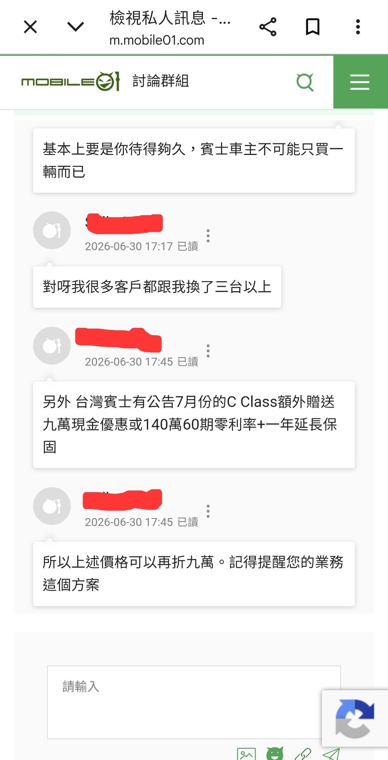 賓士w206 c200購車心得