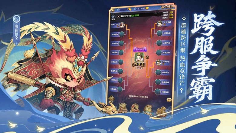 《小小武神》7月17日 開啟測試 神話亂鬥 爆笑闖三界 集結西遊、封神、三國等經典豪傑 打造最強武神陣容 | 自由培養角色、收服靈獸、鍛造神裝、探索祕境 踏上三界冒險 成為守護蒼生的最強武神