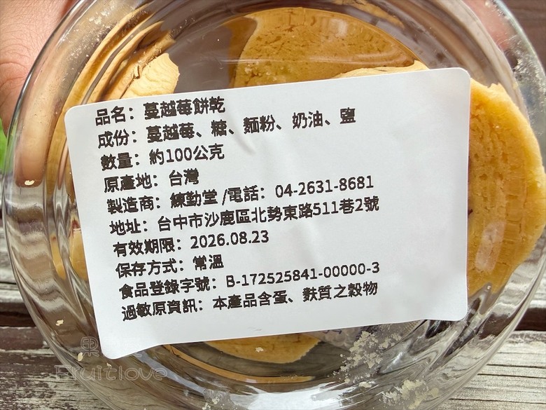 招牌裸蛋糕，特色太陽餅和創新檸檬蛋糕伴手禮禮盒，還有多款寶盒蛋糕、手工餅乾