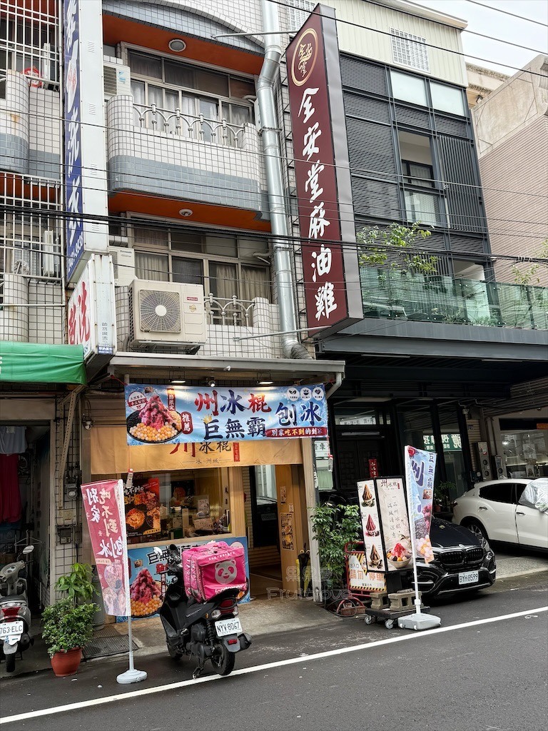 自製三款剉冰糖水，還有懷舊冰袋、飲料、冰棒與古早味滷肉飯