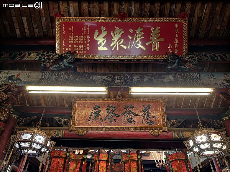 竹北新瓦屋客家文化保存區、采田福地、竹北泉州厝汾陽堂、東平問禮堂、竹北福佑宮(十三伯公)、蓮華寺、附掛美食之一浪拉麵 — 竹北一日雨中散策