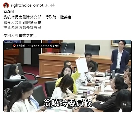總預算：來看看ＫＭＴ［翁上人］如何砍預算～