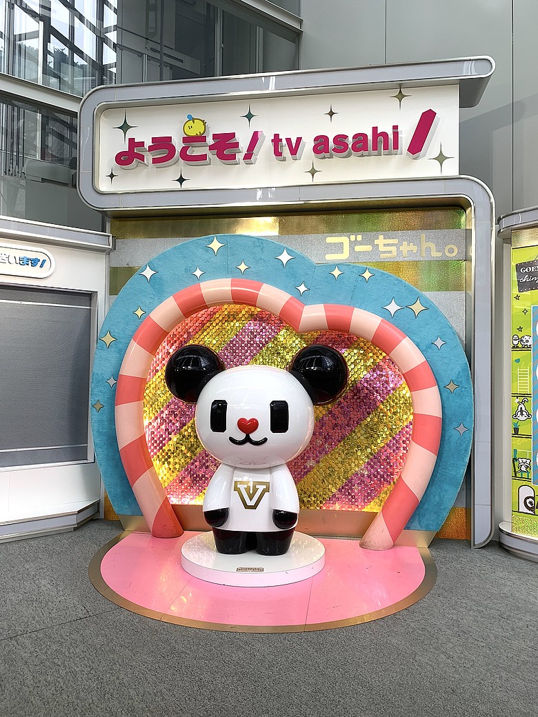 點我看大圖 <日本>2024~麻布台之丘選店、東京鐡塔、朝日電視台、銀座無印良品旗艦店