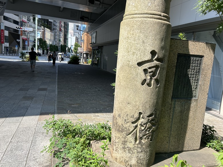用 力 騎 到 東 京 最 終 回 (銀座-築地-愛宕神社)