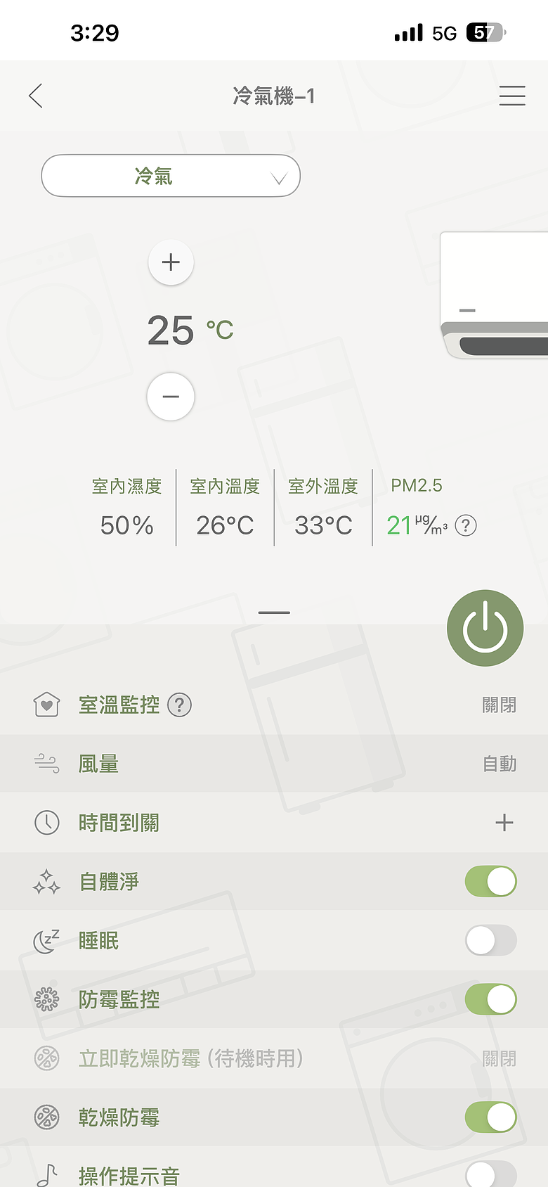 點我看大圖 【施工全紀錄】我家太座為了老鷹換冷氣 國際牌CS-UX36FA2+CU-UX36FHA2 舒服~