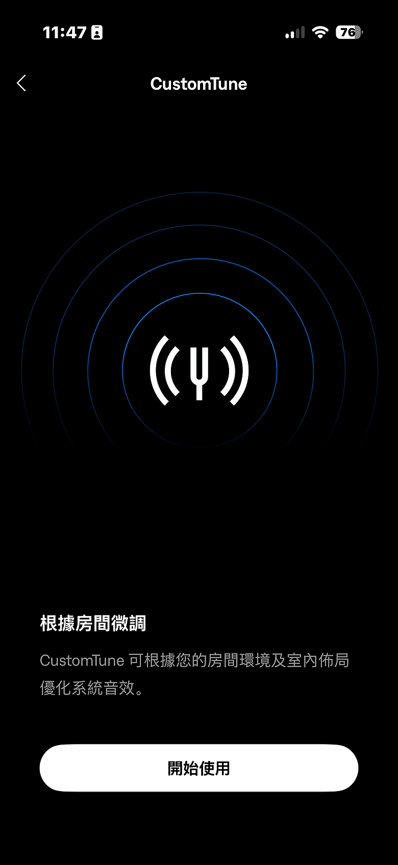 Bose Lifestyle Collection 系列體驗報告|閉上眼,家中就是電影院!