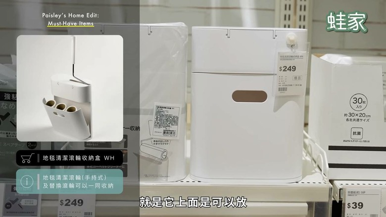 整理師的私藏清單大公開！宜得利9款收納神器，收納空間瞬間變2倍