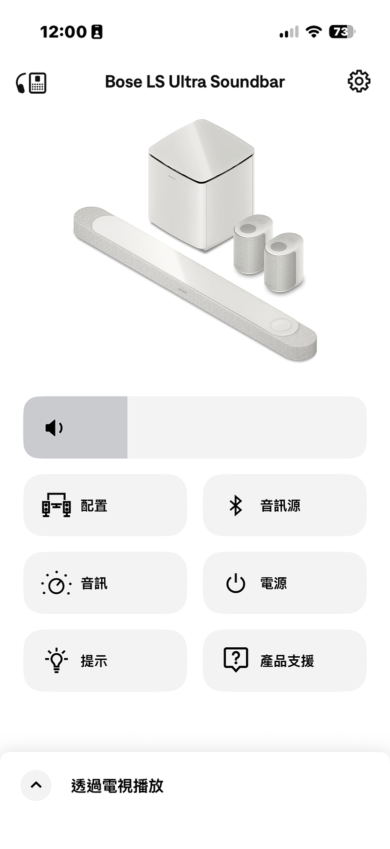 Bose Lifestyle Collection 系列體驗報告|閉上眼,家中就是電影院!