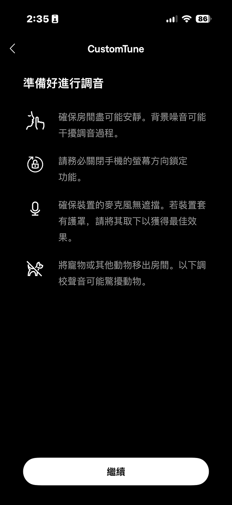 Bose Lifestyle Collection 系列體驗報告|閉上眼,家中就是電影院!