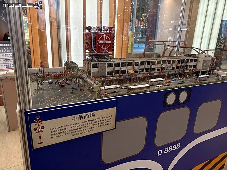 2026年懷舊鐵道場景模型展 in SOGO天母店，附掛吃吃喝喝之 魚君 さかなくん 天母SOGO店之週三鮭魚迴游日半價活動