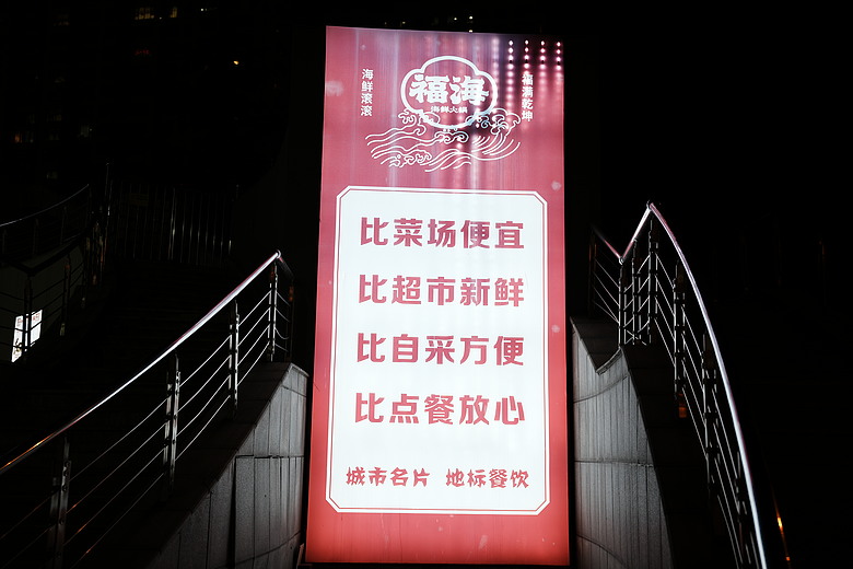 2026 春節山東自駕遊(中)─『青州古城』&『威海沈船』