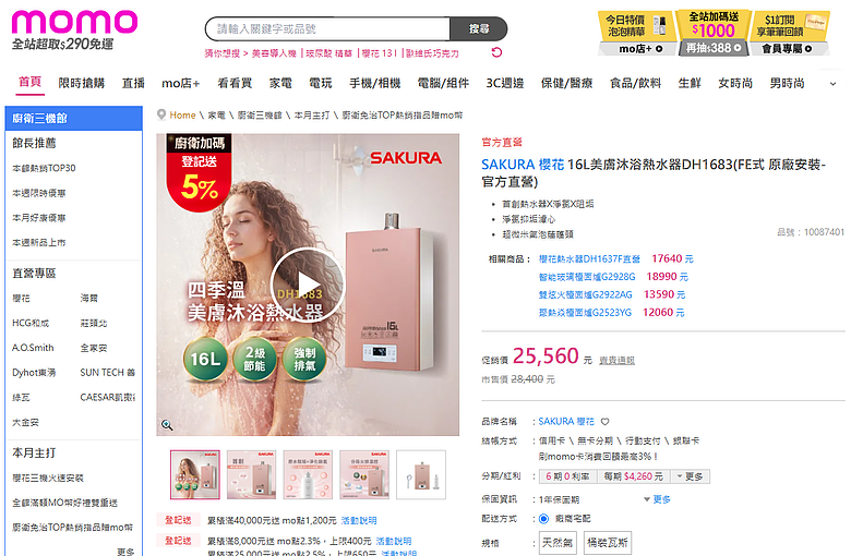 【分享】異位性皮膚炎寶寶的除氯對策:小陽台也能裝?建置成本與濾芯耗材花費大 PK