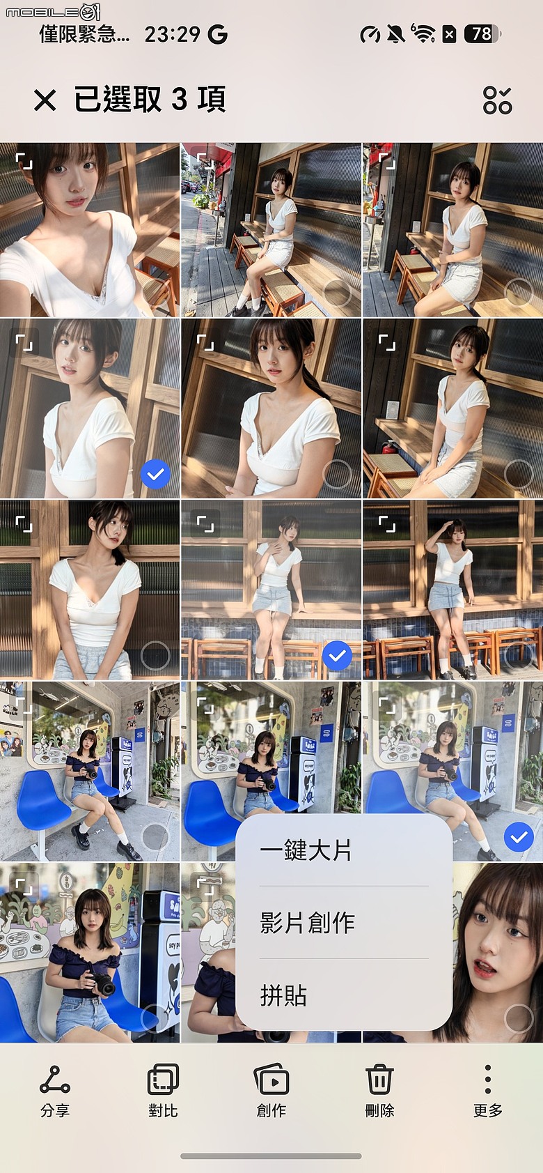 HONOR 600 Pro 體驗｜「圖轉影片」一鍵造夢，AI 手機終於玩出新花樣！
