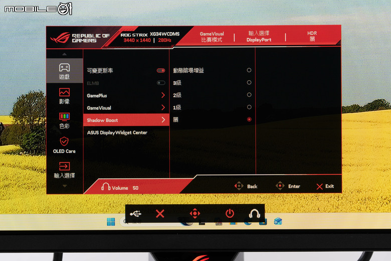 ROG STRIX OLED XG34WCDMS 電競螢幕開箱實測 34 吋寬曲面與 280Hz 高更新率帶來流暢沉浸感受