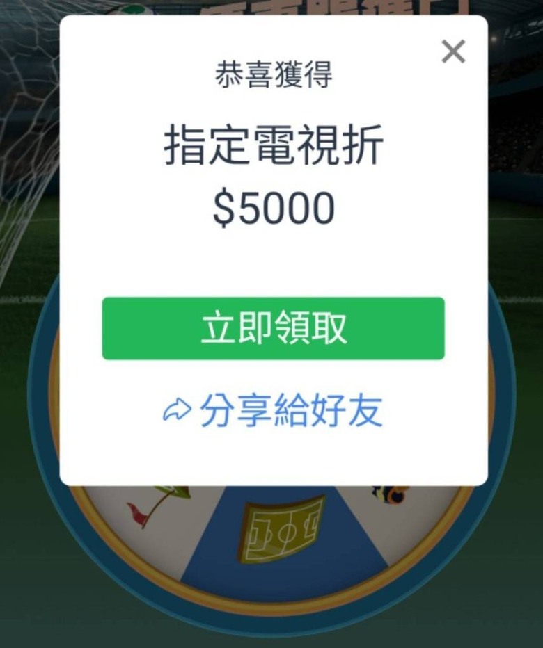 75吋大電視抉擇