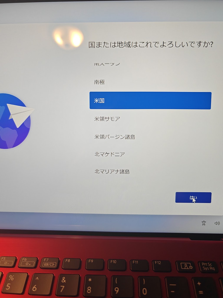 VAIO SX14-R2 2026 笔记本电脑拆机&开箱 观点分享