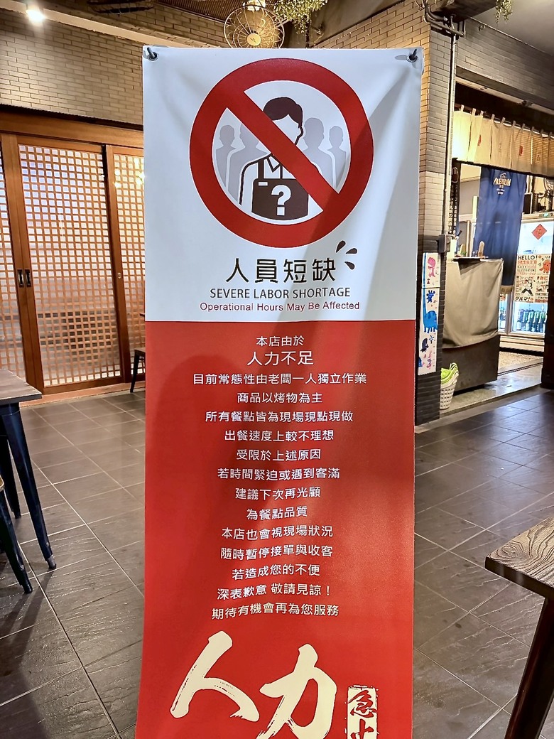 【分享】台南居酒屋推薦｜原佃燒烤｜南紡對面巷內，出餐慢但值得等