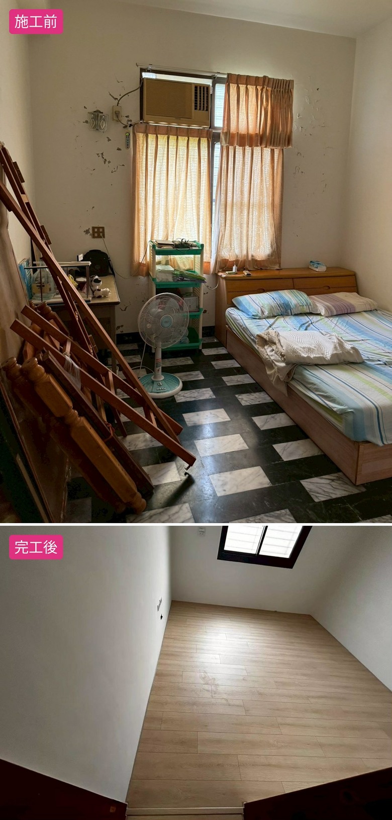 【分享】台南老屋翻修|營造等級翻修,建材要求很高!
