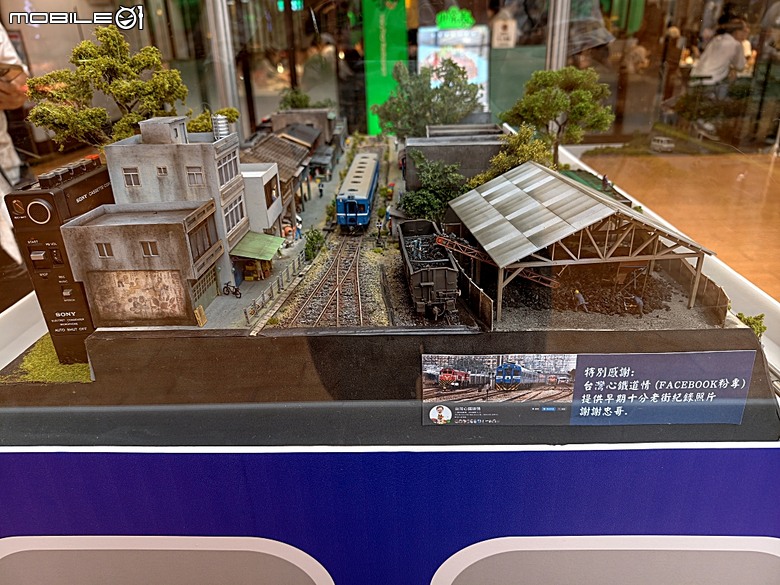 2026年懷舊鐵道場景模型展 in SOGO天母店，附掛吃吃喝喝之 魚君 さかなくん 天母SOGO店之週三鮭魚迴游日半價活動