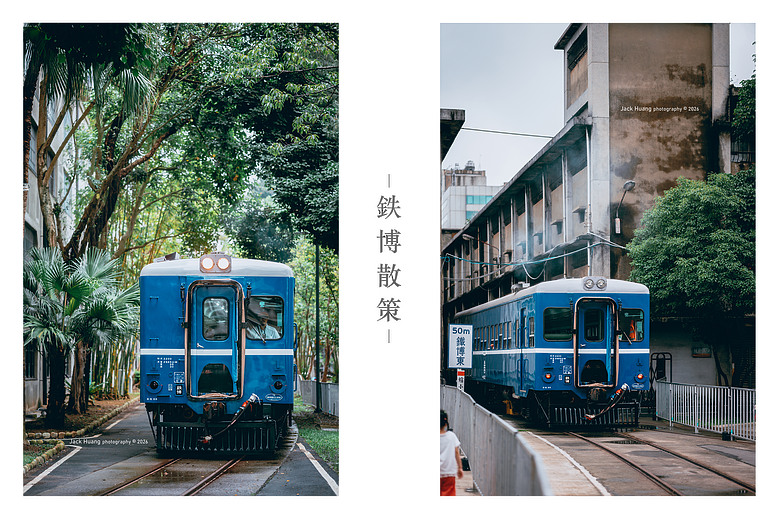 點我看大圖 構築百年的黑手光陰丨國家鐵道博物館