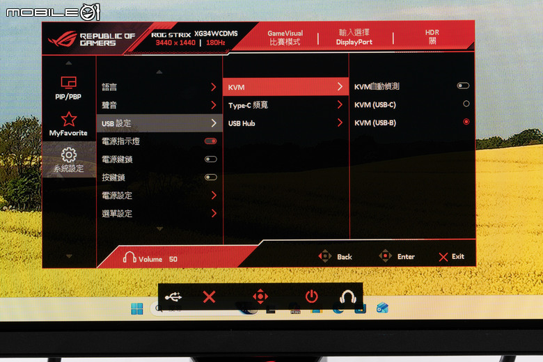 ROG STRIX OLED XG34WCDMS 電競螢幕開箱實測 34 吋寬曲面與 280Hz 高更新率帶來流暢沉浸感受