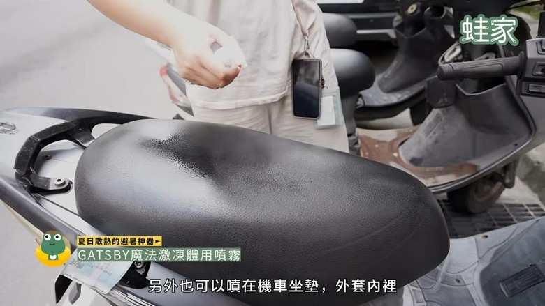 夏天告別爆汗黏膩！實測8款涼感防曬神器，出門也能涼爽不狼狽