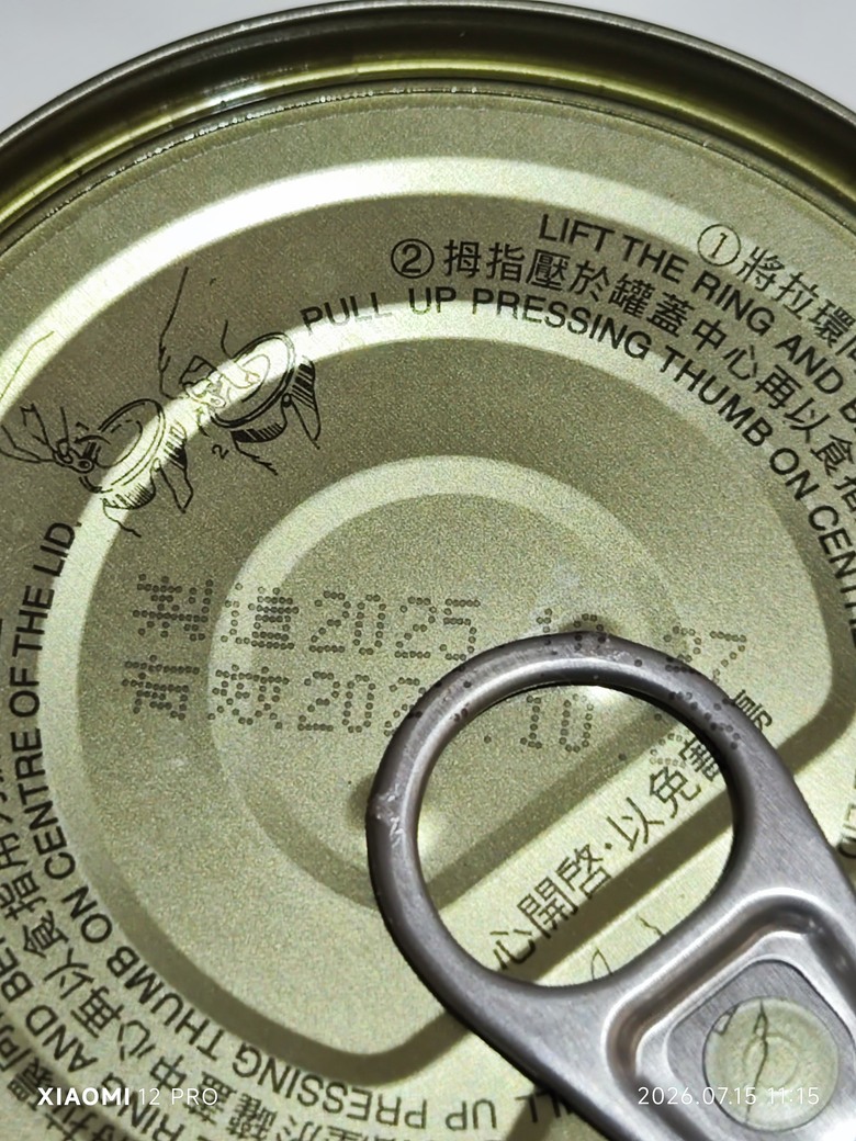 怎會有這麼白癡的廠商 把產品有效日期印在這位置