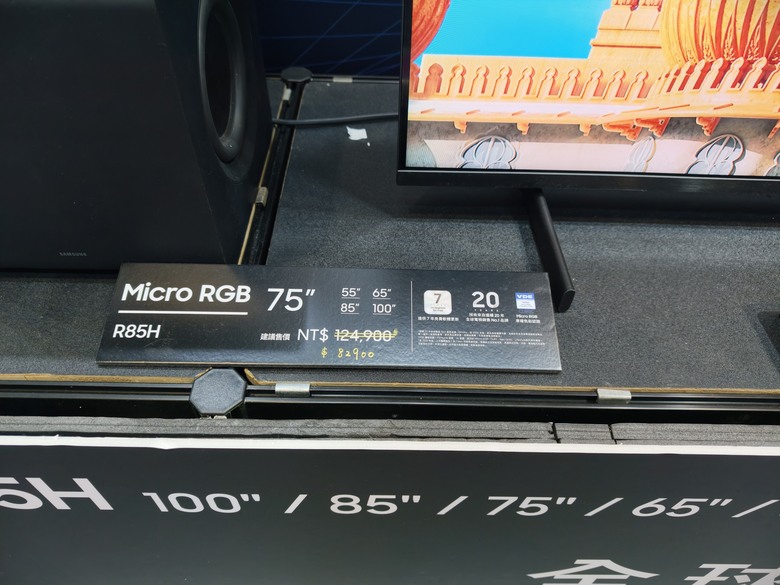 逛展順便買電視 -- 2026 台北電器展7/3-6 台北3C影音家電展丨台北世貿