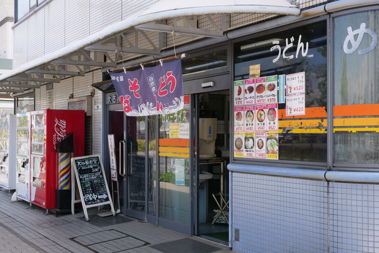 横浜・大さん橋