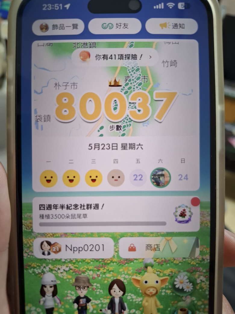 帶著Npp0201的皮克敏,徒步環台之旅。〔南部路段〕