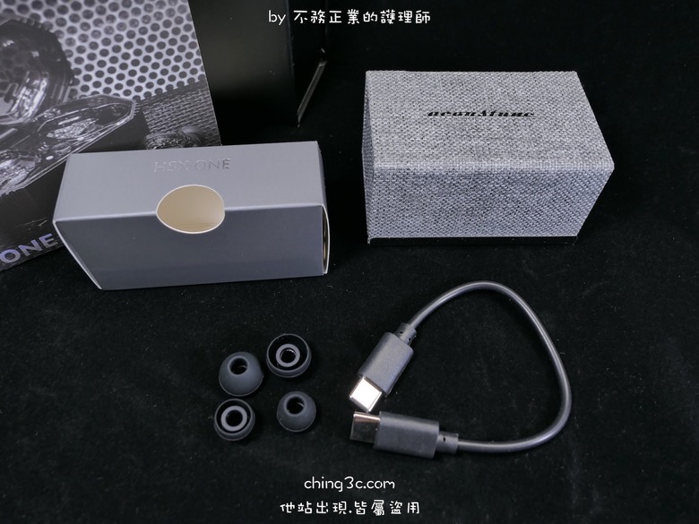 Acoustune HSX ONE 主動降噪真無線藍牙耳機:日本製造 | 極致美學