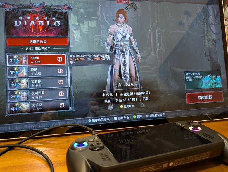 【開箱】二手ROG Xbox Ally X