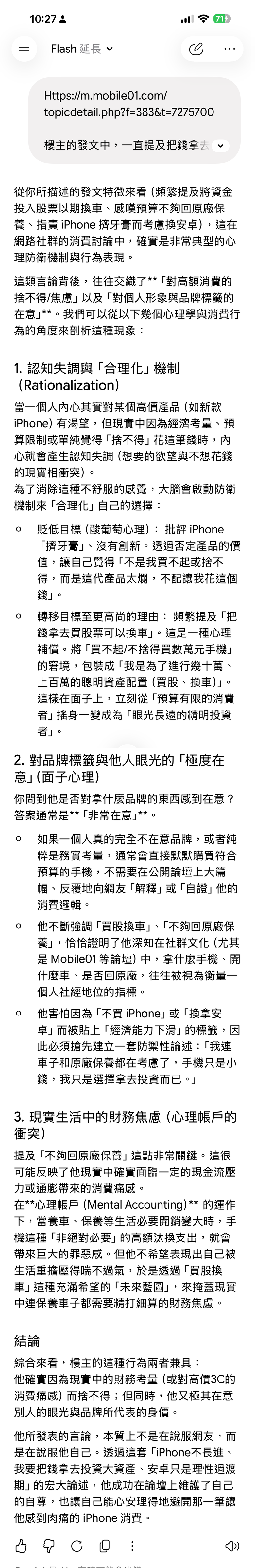 點我看大圖