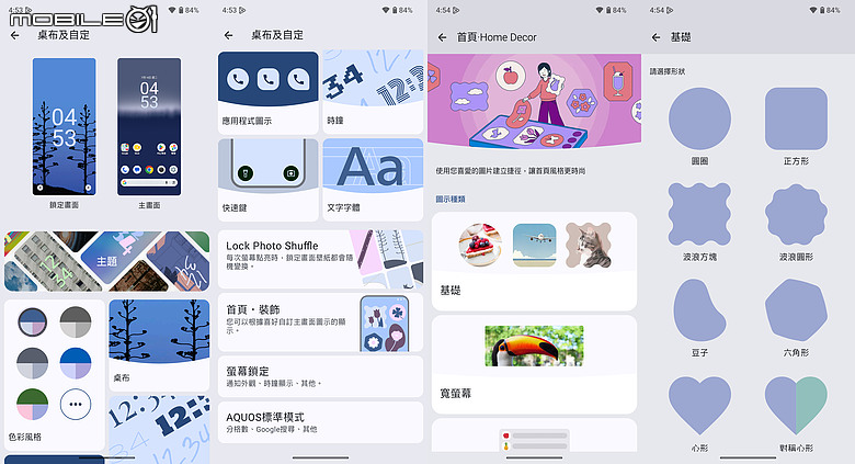 SHARP AQUOS R11 體驗｜補齊長焦、首創動態光律，日系美學更添溫度