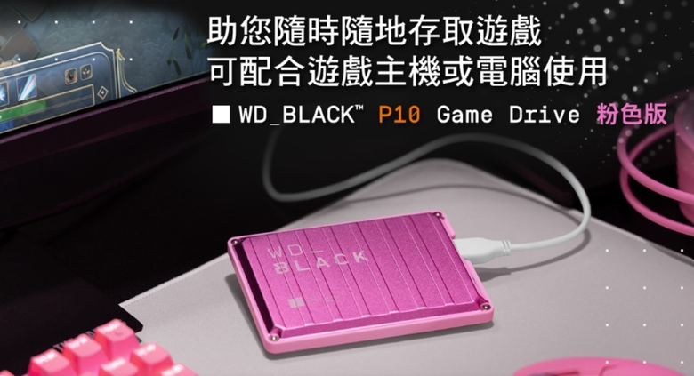 用2.5吋外接硬碟來遊戲推薦嗎?