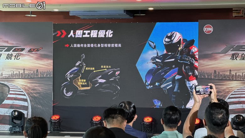 點我看大圖 SYM JET SL+二代試駕|馭劍未來,十年磨一 JET!