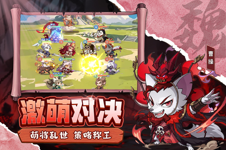 《衝啊，逗英雄》7月3日 開啟測試 Q萌動物三國放置卡牌手遊 結合模擬經營、放置養成與策略卡牌玩法 | 化身一方領主 從荒地開始種田、挖礦、建設城池 招募上百位Q萌動物名將 征戰四方、挑戰強敵