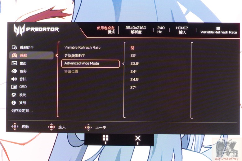 點我看大圖 家機及PC雙棲 ACER X32 X2電競螢幕