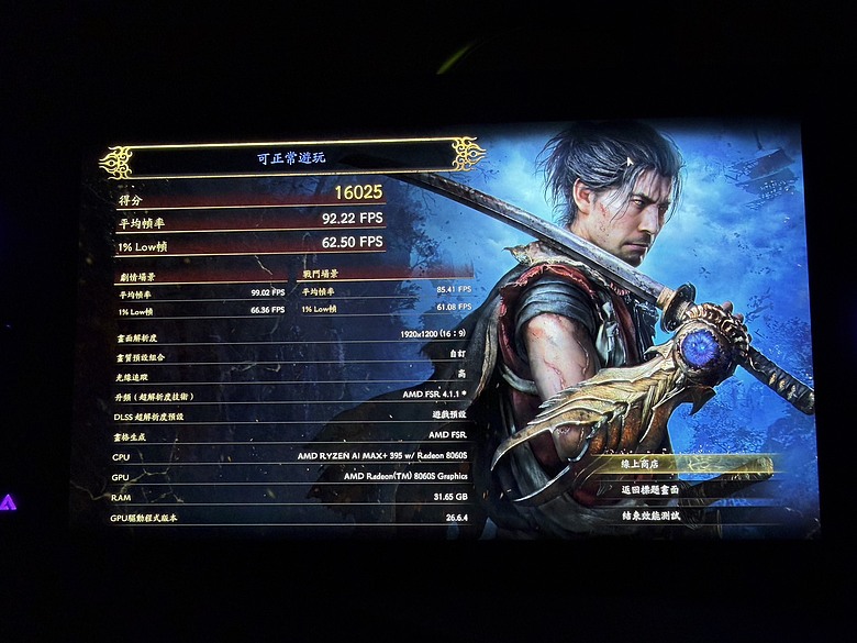 點我看大圖 【開箱】最強螢幕 x 最強APU -當前PC掌機的畢業機:OneXPlayer X2 Mini Pro