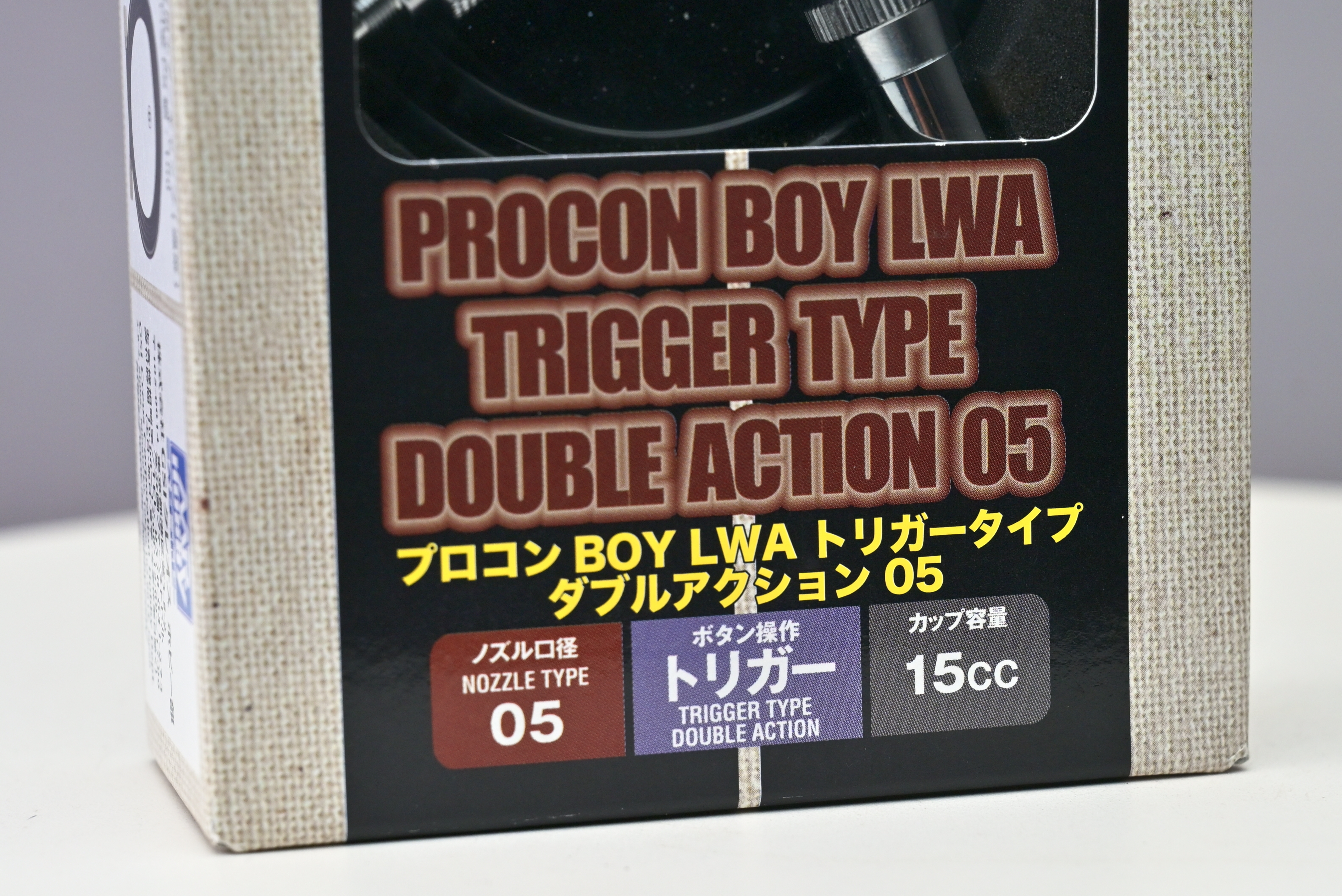【開箱】再見黑曼巴！繼承戰友的握把，大面積神兵 GSI PS290 0.5mm 雙動噴筆開箱介紹