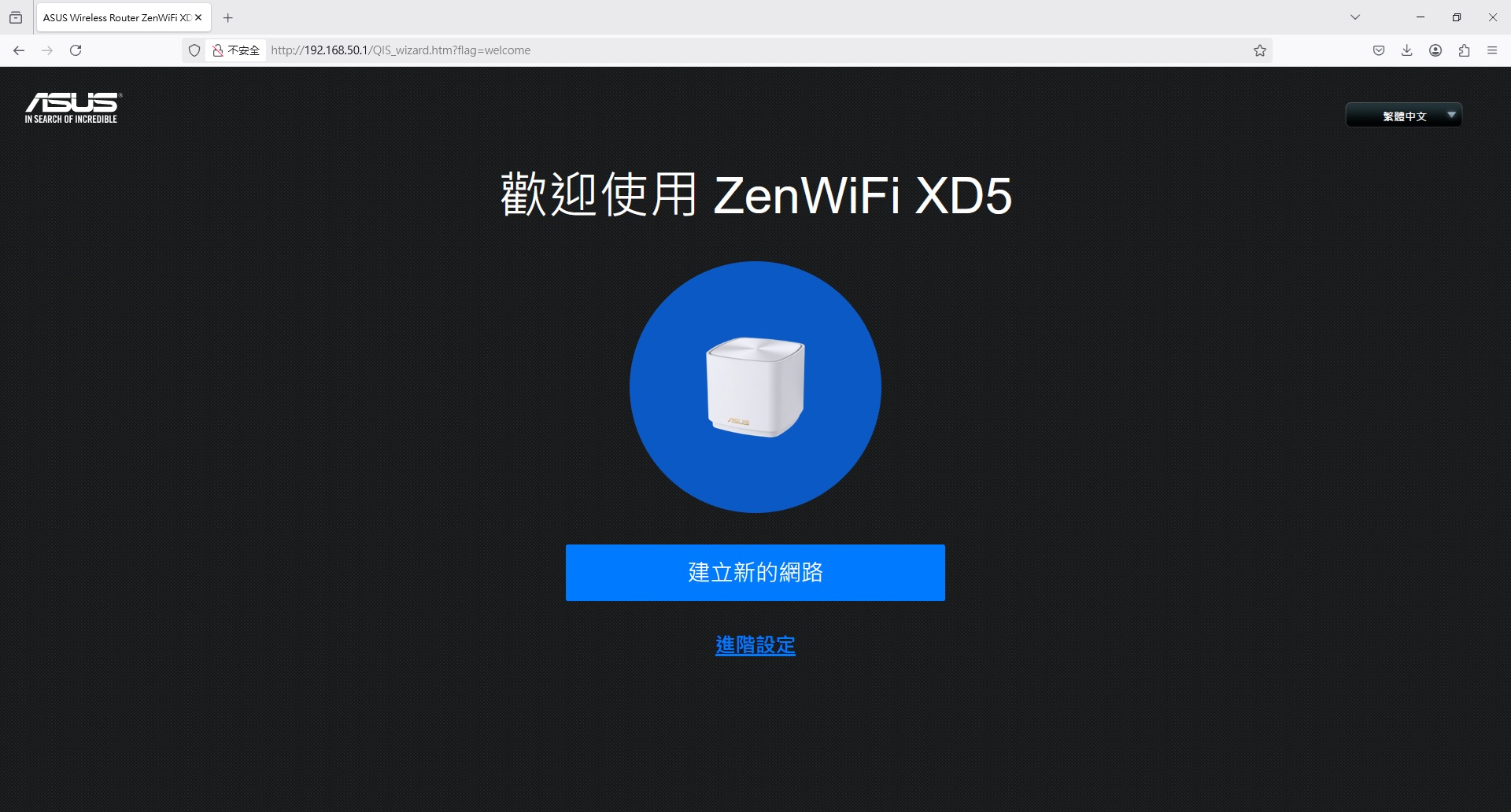 請問目前'要cp值高的 該買wifi 6e 還是wifi7 機種呢?