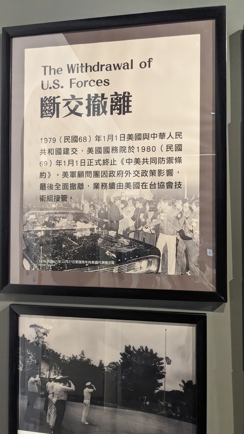 點我看大圖 值得一看的高雄左營軍區故事館