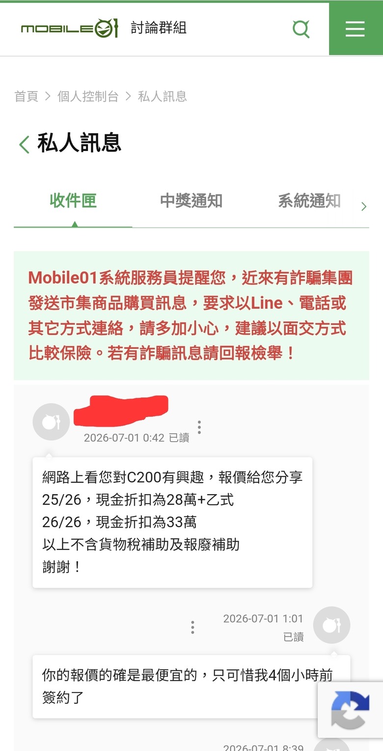 賓士w206 c200購車心得
