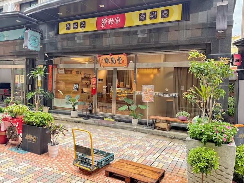招牌裸蛋糕，特色太陽餅和創新檸檬蛋糕伴手禮禮盒，還有多款寶盒蛋糕、手工餅乾