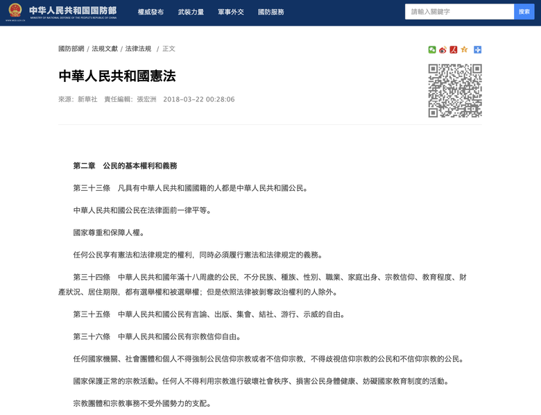 兩岸毒食品事件對比 台灣怒吼 中國噤聲