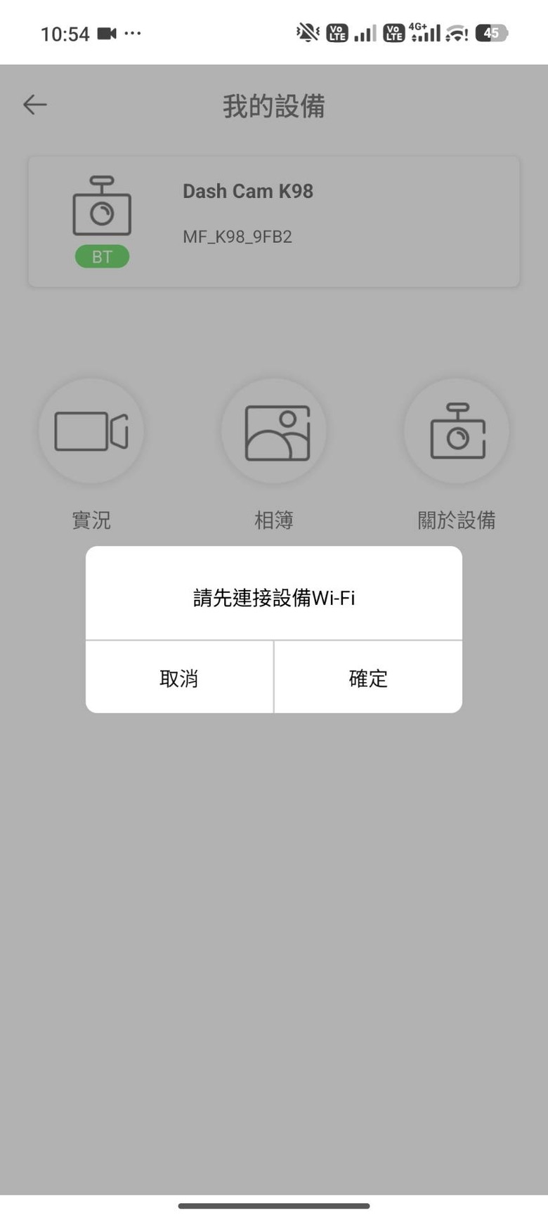 [開箱] 大邁 K98 前後雙 4K 行車記錄器｜一週心得、實錄畫質、到底值不值得買